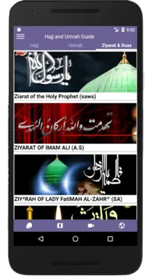 Hajj And Umrah Assistant android App screenshot 2